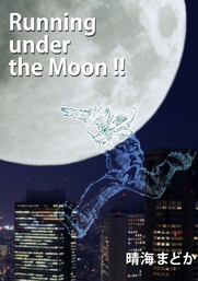 Running under the Moon！！