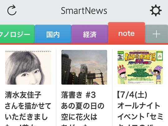 SmartNewsのnoteチャンネル・アイキャッチ